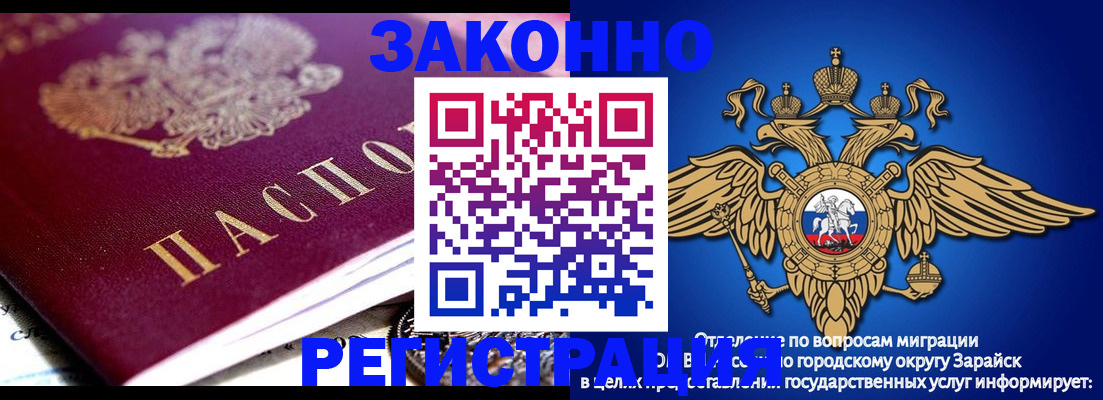 найти адрес прописки в Абинске